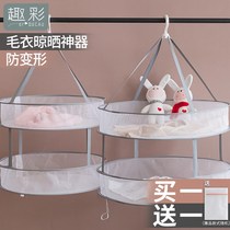 Net simple hanging underwear rack underwear drying basket drying large net pocket drying basket drying cool pocket