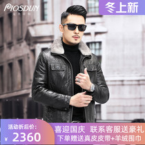 Motorcycle leather mens handsome jacket whole mink mink liner mens sheep leather jacket winter fur one
