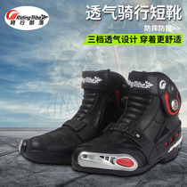 Special motorcycle shoes breathable riding boots Knight road shoes Mens racing boots Motorcycle shoes fall-proof non-slip