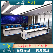 Monitoring operation table Jiangsu console workbench double cabinet dispatching center control center control machine