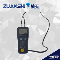 Diamond brand CS300 ultrasonic thickness gauge steel pipe steel plate metal glass plastic ceramic thickness gauge