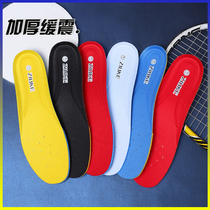 Table tennis insole adaptation TIBHAR quite pluctable deodorant suction perspiration high bounce thickened soft running sports insole