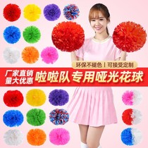 Flower ball cheerleading cheerleading cheerleading team matte hand flower handle dance performance bodybuilding yellow hand props