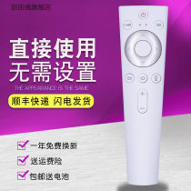 Haier voice TV remote control HTR-U20 A LQ55 65AL88M72 50 55 58 65T82