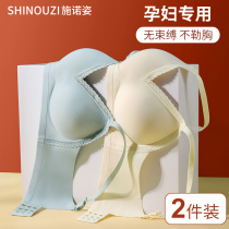 Pregnant Woman Lingerie Pregnancy Prevention Drooping Poly bra Hood Female Special Comfort Gestational Early Mid Mother Summer Thin