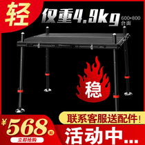  Carbon fishing platform 2021 ultra-light carbon fiber big fishing platform 2020 thickened fishing platform foldable fishing platform