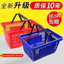2019 Supermarket portable basket shopping basket Blue son thickened large basket shopping basket plastic frame