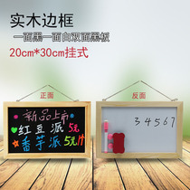  20*30cm Hanging cool surface magnetic drawing board one side black and one side white childrens writing board bar display board