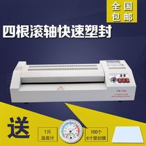 Kaiming home office iron shell plastic sealing machine Photo Plastic Machine A3 glue machine sealing machine width 320mm