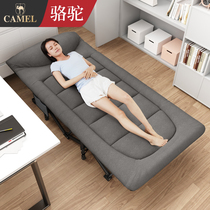 Camel Folding Bed Office Single Bed Lunch Break Deck Chair Home Portable Escort Small Bed Line Military Bed Nap God