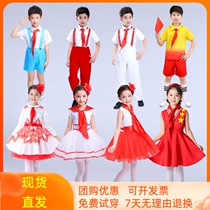 61 Childrens Day Primary and secondary school students poetry recitation to serve in the Communist Youth League Chorus Dress Red scarlet performance suit