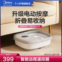 Perfect fully automatic pedicure machine kneading by foot Foldable foot barrel for home small electric massage heating constant temperature