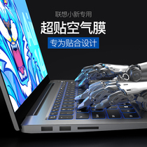 2021 Lenovo small new Air15 keyboard film Pro16 computer Air14Plus notebook 13 inch ITL sharp Dragon 2020 core IIL version 700 keyboard stickers