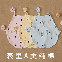 Pure cotton newborn baby bellyband children baby padded pocket spring and autumn summer thin four seasons universal belly protection