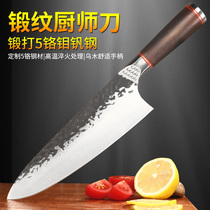 Gu Sen household kitchen knife Japanese cooking knife Sushi knife Chefs special fish cutting knife Stainless steel fruit knife