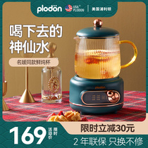 plodon health cup electric stew cup small portable burning water office mini electric heating water cup simmer to cook milk