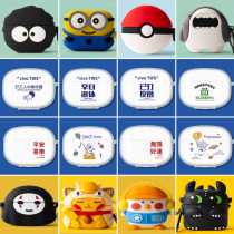 vivo TWS 2e true wireless noise reduction earphone protective cover vivotws2e earphone case cute cartoon vivotws2 ear case 2e silicone soft shell vivo2e