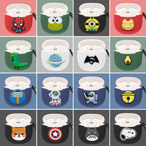 Xiaodu S1 protective case Xiaodu s1 smart true wireless Bluetooth headset protective case DuPods S1 headphone cover Cute cartoon men and women tide charging box warehouse Silicone soft shell Baidu s1 shell ins