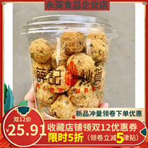 Nut seaweed floss ball Xue Ji fried goods burst pulp small balls Seaweed sandwich crispy Badanmuren nut balls