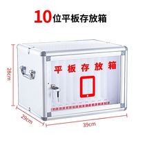 Machine storage cabinet USB charging cabinet worker box storage storage box 6-door wall-mounted box cabinet walkie-talkie cabinet storage cabinet