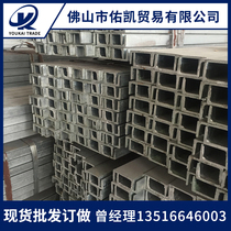 Factory Direct Galvanized Channel Steel Construction Channel Steel Q235B-Q345B Hot Galvanized Channel Steel