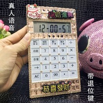 South Korea kawaii rhinestone sticking Diamond full drill calculator White personality creative Crystal Computer