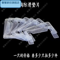 Glass door bathroom clip accessories hinge rubber pad non-slip gasket protection rubber pad shower room hinge gasket rubber pad