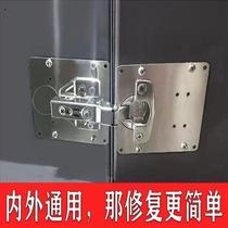 Stainless steel hinge mounting plate cabinet door hinge repair plate combination leaf buckle fixing plate anti-loose auxiliary plate mounting sheet
