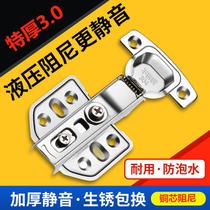 304 stainless steel mute hydraulic buffer damping special thickness 3 0 hinges cabinet door wardrobe airplane hinged smoke bucket hinge
