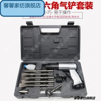 Wave shield gas shovel pneumatic shovel blade pneumatic hammer pneumatic pick pneumatic rust removal gun pneumatic shovel bd-1504