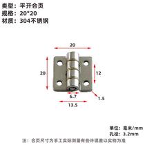 Thickened 304 stainless steel small hinge wooden case flat open foldout first decorated case Mini loose-leaf 20mm stainless steel hinges