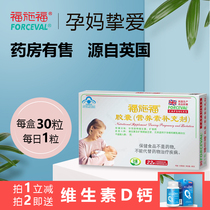 Folic acid tablets for pregnant women multi-vitamin capsules for pregnancy and lactation nutrient supplements