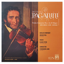 Original Fitted Genuine classical music Paganini 12 inch big record Remain machine special