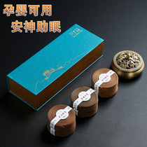 Osmanthus purifies the air pan incense soothe the nerves to help sleep sandalwood incense home long-lasting teabagra