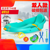 Ice truck children adult general outdoor ski skating car Skating Skating Skating Skating board sled plough padded veneer