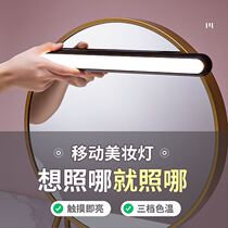 Bathroom cabinet Mirror light Intelligent charging dresser Fill light Wash toilet Wireless induction washbasin Mirror headlight