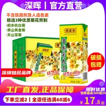 Shenhui Baoqingtang Sydney Chrysanthemum Tea Drink 250ml * 24 boxes of high quality Hangbaiju Autumn Drink Qingrun