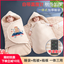 Hug baby bag Spring and Autumn Winter thick newborn baby sleeping bag dual-use cotton anti-kicking quilt swaddling anti-shock