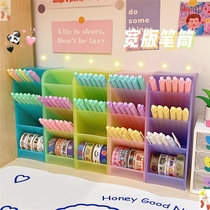 Korean ins girl heart desktop storage tube student desktop wide version candy color oblique pen box bedroom storage box