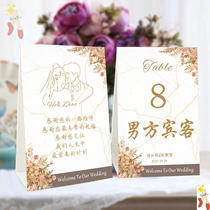 Wedding table card custom wedding seat card wedding banquet double-sided table card wedding table card seat European style Moren series champagne