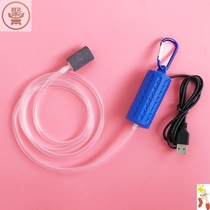 Fish pond atmospheric oxygen pump silent charging dual-purpose fish tank usb live fish bucket Goldfish fishing oxygenator household