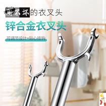 Support rod drying rod connection stainless steel pick-up fork rod fork head pick-up rod rack Clothes strut fork household clothes drying rod