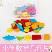 Learning tool box first grade primary school students geometry mathematics teaching aids geometric figures plane body jigsaw puzzle kit