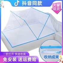 Adult mosquito net cover new foldable installation-free household student dormitory single and double adult baby child mosquito cover
