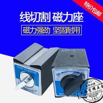 Magnetic meter holder Switch type magnetic seat wire cutting strong magnetic base V-type magnetic meter holder bracket magnet seat
