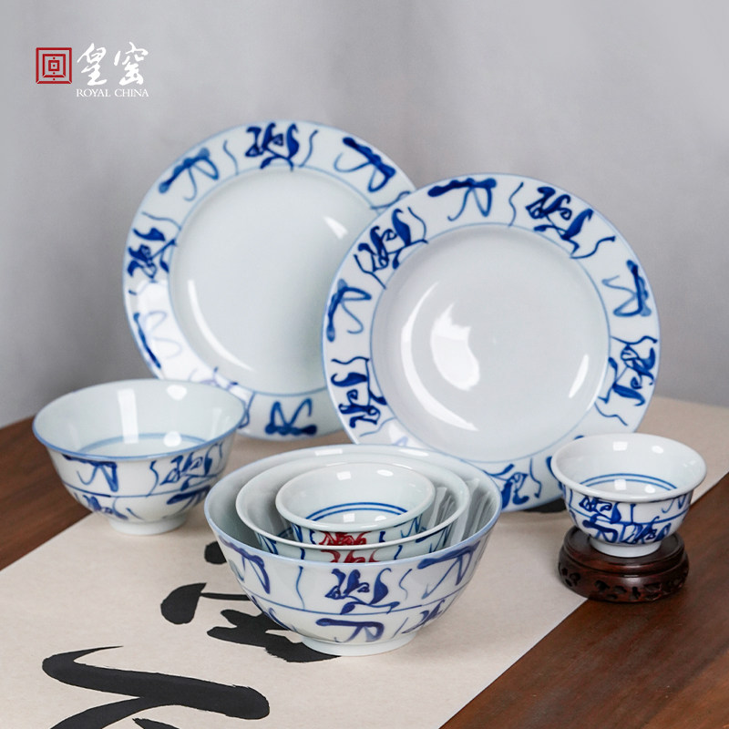吉州窑碗-吉州窑碗促销价格、吉州窑碗品牌- 淘宝