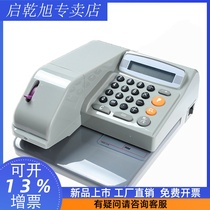 Multi-country English check printer Malaysia Hong Kong United States Singapore checkwriter British plug