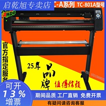 Liyu TC-801A reflective film engraving machine Diatom mud engraving machine Advertising sandblasting thermal transfer computer engraving machine