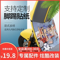 No. 9 CB electric car No. 9 E electric motorcycle pedal anti-kick sticker modified waterproof and wear-resistant film decorative stickers cartoon stickers