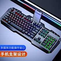 Mechanical feel wired keyboard mouse set game desktop computer notebook e-sports external USB peripheral Office dedicated silent typing keyboard mouse home chicken eating